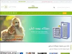 Sites similar to damvatour.com