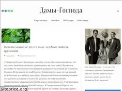 Sites similar to damy-gospoda.ru