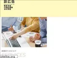 Sites similar to dan-ad.com