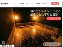 Sites similar to dan-dan.jp