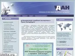 Sites similar to dan-expert.ru