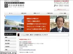 Sites similar to dan-lawoffice.com