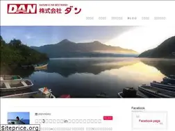 Sites similar to dan-line.co.jp