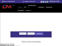 Sites similar to dan-mark.by