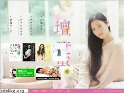 Sites similar to dan-mitsu.jp