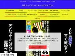 Sites similar to dan-moroboshi-tv.com