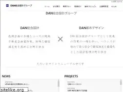 Sites similar to dan-ss.co.jp