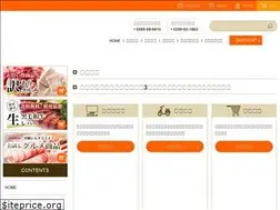 Sites similar to dan-syaku.com
