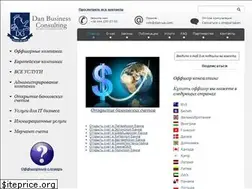 Sites similar to dan-ua.com