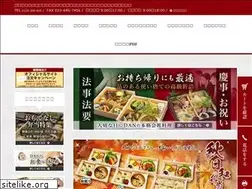 Sites similar to dan-yamagata.jp
