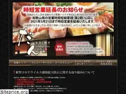 Sites similar to dan7577.jp