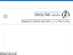 Sites similar to dana-del.com