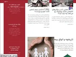 Sites similar to dana-insurance.org