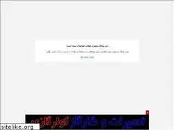 Sites similar to dana-insurance648.blogfa.com