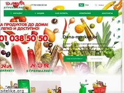 Sites similar to dana-market.kz
