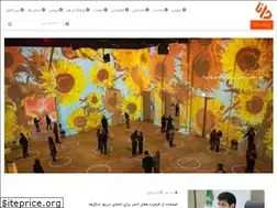 Sites similar to dana-news.ir