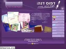 Sites similar to dana-printing.co.il