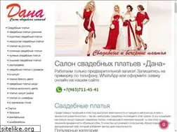 Sites similar to dana-salon.ru