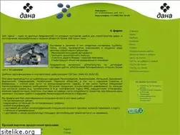Sites similar to dana.drd.ru