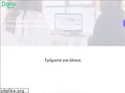 Sites similar to dana.gr
