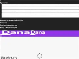 Sites similar to dana.services