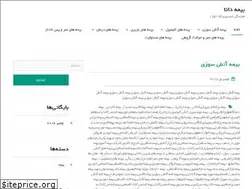 Sites similar to dana1151.ir