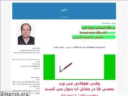 Sites similar to dana1336.blogfa.com