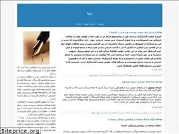 Sites similar to dana1341.blogfa.com