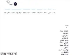 Sites similar to dana8170.ir