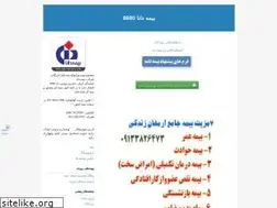 Sites similar to dana8680.blogfa.com