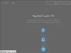 Sites similar to danaapp.ir