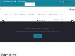 Sites similar to danab-beton.ir