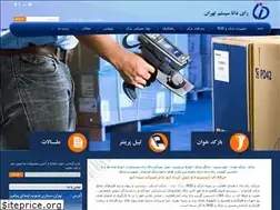 Sites similar to danabarcode.com