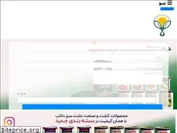 Sites similar to danabco.com