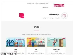 Sites similar to danabtahvieh.com