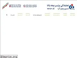 Sites similar to danachamanara.ir