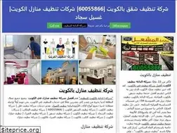 Sites similar to danacleaning.com