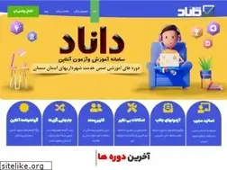Sites similar to danadexam.ir