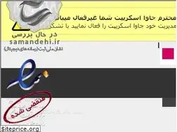Sites similar to danafa.com