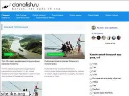 Sites similar to danafish.ru