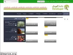 Sites similar to danagupal.com