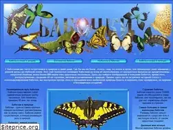 Sites similar to danaida.ru