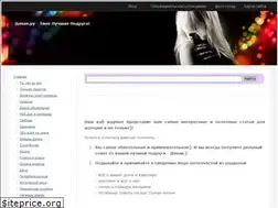Sites similar to danaja.ru