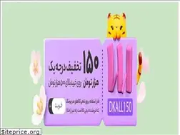 Sites similar to danakadeh.ir