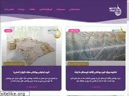 Sites similar to danakhab.com