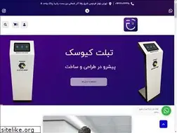Sites similar to danakiosk.ir