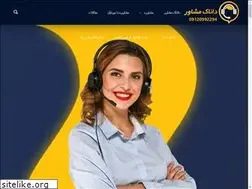 Sites similar to danakmoshaver.com