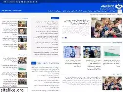 Sites similar to dananews.ir