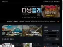 Sites similar to danangplay.com