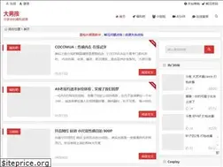 Sites similar to dananhai.net